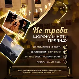 Гірлянда-нитка GarlandoPro Прищіпки 20 LED довжина 5 м, теплий білий (A65) - мініатюра 2