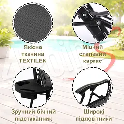 Комплект 2шт. Шезлонг 4P Flex з підстаканником - мініатюра 3