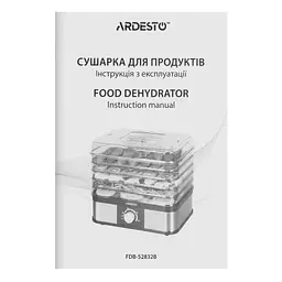 Сушка для овочів та фруктів Ardesto (FDB-52832B) - мініатюра 6