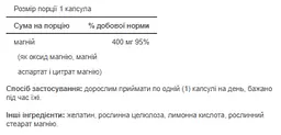 Потрійний комплекс магнію Puritans Pride Triple Magnesium Complex 400 mg 120 капсул - мініатюра 2