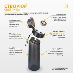 Спортивна пляшка для води EasyFit Air Up 650 мл з 7 капсулами (EF-7005s-7) - мініатюра 4