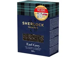 Чай фасований чорний Sherlock Secrets 100 г Earl Grey