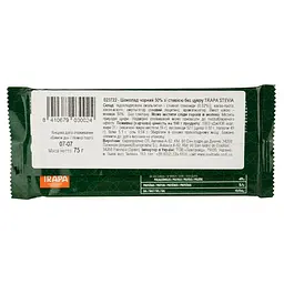 Шоколад чорний Trapa Stevia 75 г - мініатюра 2
