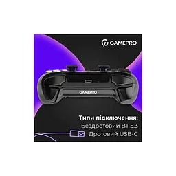 Геймпад GamePro GPS13B BT 5.3/USB/PC/iOS/Android/PS3/PS4 RGB Black (GPS13B) - мініатюра 8