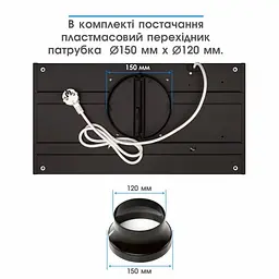 Витяжка ELEYUS URBAN 700 LED 52 IS - мініатюра 10