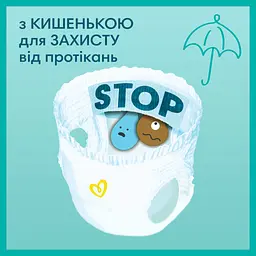 Підгузки Pampers трусики Pants Giant Розмір 6 (14-19 кг) 19 шт (8006540067802) - мініатюра 5
