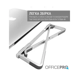 Підставка до ноутбука OfficePro LS530 - мініатюра 11