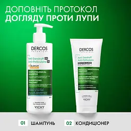 Шампунь проти лупи Vichy Dercos для жирного волосся та подразненої шкіри голови 390 мл (M0516021) - мініатюра 9