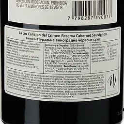 Вино La Luz Callejón del Crimen Cabernet Sauvignon Reserve червоне сухе 0.75 л - мініатюра 3