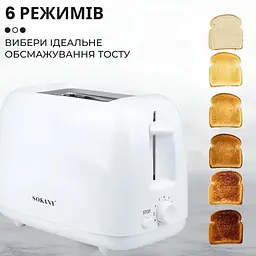 Тостер Sokany HJT-022 - мініатюра 9