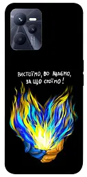 Чохол Demsky У боротьбі для Realme C35