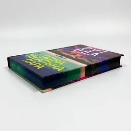 Одна ідеальна пара - Веа Рут | Рідна мова, книга українською, нова, тверда - мініатюра 3