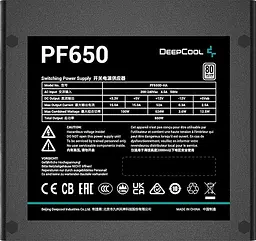 Блок живлення DeepCool PF650 650W 80+ (R-PF650D-HA0B-EU) - мініатюра 2