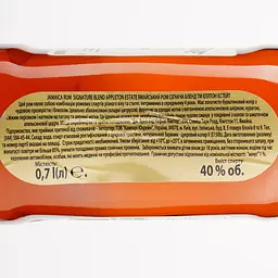 Ром Appleton Estate Signature Blend, 40%, 0,7 л - мініатюра 4