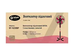 Підлоговий вентилятор BITEK BT-1630BP рожевый 40 см з автоповоротом - мініатюра 2