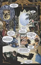 The Sandman. Пісочний чоловік. Том 1. Прелюдії й ноктюрни - мініатюра 5