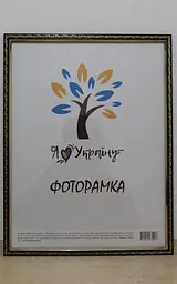 Фоторамка 30х42, вишнева із золотим накатом, 1511А-х054-2, СКЛО + ДВП                                                                                                                                                                                                                                                                                                                                                         