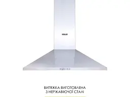 Витяжка купольна WEILOR WK 62 SS - мініатюра 2