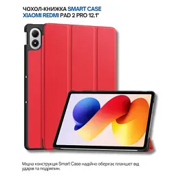 Чохол до планшета BeCover Smart Case Xiaomi Redmi Pad 2 Pro 12.1" Red (714633) - мініатюра 6