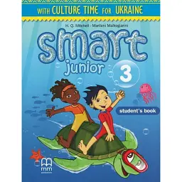 Smart Junior 3. Student's Book. Ukrainian Edition - Гаральд Квінтон Мітчелл