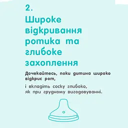 Пляшка Nuk Perfect Match S 150 мл мавпа (3954201) - мініатюра 7