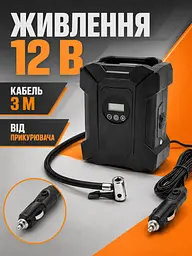 Автокомпресор 12 В 120 Вт 150 PSI з цифровим манометром, автостопом і LED-ліхтарем, чорний (49676372) - мініатюра 5