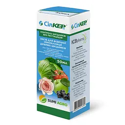 Інсектицид Сілкер 50 мл, Summit Agro