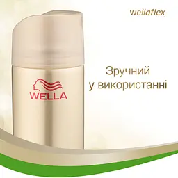 Лак для волосся Wellaflex Суперсильна фіксація, 250 мл - мініатюра 7