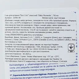 Гель для купання Chicco Baby Moments Без сліз з календулою 750 мл (10581.00) - мініатюра 7