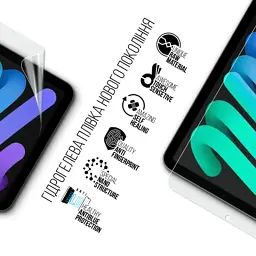 Плівка захисна Armorstandart Anti-Blue Apple iPad mini 2024 (ARM76347) - мініатюра 2