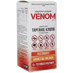 Venom k.s. концентрат від клопів, тарганів та інших комах