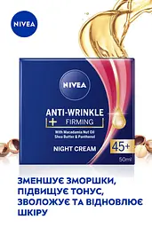 Нічний крем для обличчя NIVEA проти зморшків + пружність 45+ 50 мл - мініатюра 3