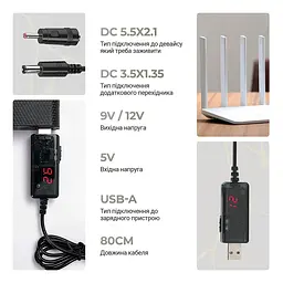 Кабель ArmorStandart USB boost converter DC 5V to 9V 12V + 3.5x1.35 mm connecter (ARM65519) - мініатюра 2