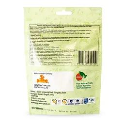 Ласощі Yalute Salmon and Vegetable in Heart Shape для собак, лосось та овочі, 100 г - мініатюра 3