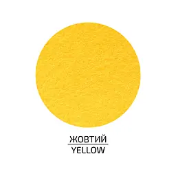Фетр листковий, поліестер Rosa Talent 21, 5х28 см Жовтий 180г/м2 - мініатюра 2