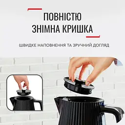 Чайник Tefal Loft KO250830 - мініатюра 12