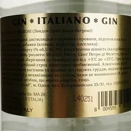 Джин Negroni Antica Distilleria Italiano Gin 40.3% 1 л - мініатюра 4