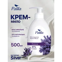 Рідке мило Palila Лаванда 500 мл (8690757009467) - мініатюра 4