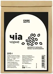 Чіа насіння Смак Життя 100 г (1306-101)