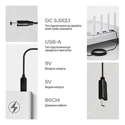 Кабель живлення ArmorStandart USB - DC 5.5x2.1 9V 0.8 м (ARM65662) - мініатюра 2