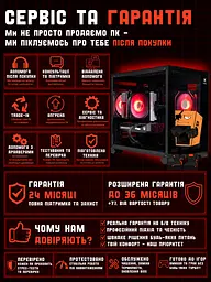 Ігровий ПК Oculus (RTX 5060 8GB / Intel Core i5 12400F / 16GB DDR4 / SSD 512GB) - мініатюра 8