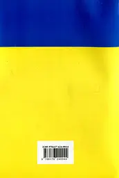 Закон України «Про державну службу» - мініатюра 2
