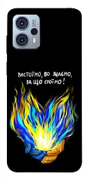 Чохол Demsky У боротьбі для Motorola Moto G23