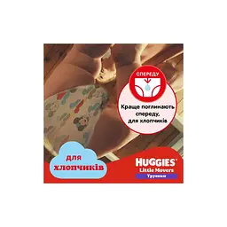Підгузки Huggies Little Movers/Pants 6 (15-25 кг) Jumbo для хлопчиків 30 шт. (5029053564302) - мініатюра 7