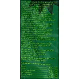 Арахіс Kilojo у хрусткій оболонці зі смаком васабі 150 г - мініатюра 3