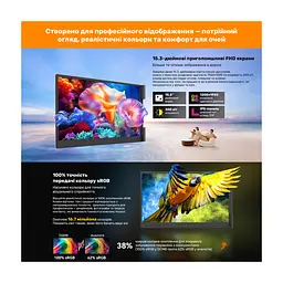 Монітор Blackview Dual Screen 15.3inch (BVDCM8) - мініатюра 9