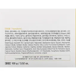Крем для обличчя FarmStay Citrus Yuja Vitalizing Cream 100 г - мініатюра 4