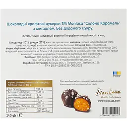Цукерки MonLasa шоколадні  солона карамель з мигдалем 140 г - мініатюра 4