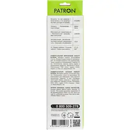 Мережевий фільтр живлення Patron 1.8m (SP-1052W), 5 розеток White (EXT-PN-SP-1052W) - миниатюра 3