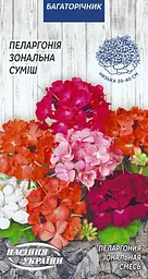 Пеларгонія Насіння України Зональна суміш (5шт насіння)
